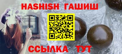 трава Аргун