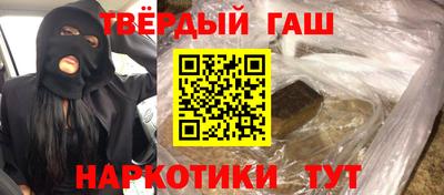 хмурый Апшеронск