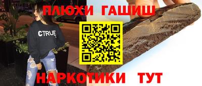 трава Аргун
