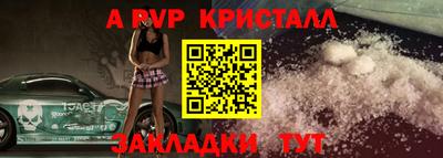 mix Рузаевка