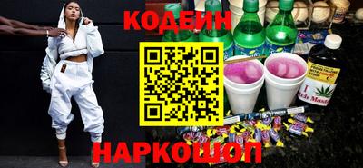 трава Аргун