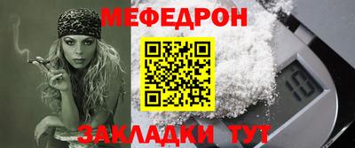 герыч Рыбинск