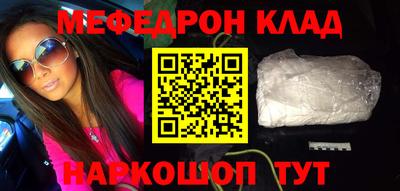 герыч Рыбинск