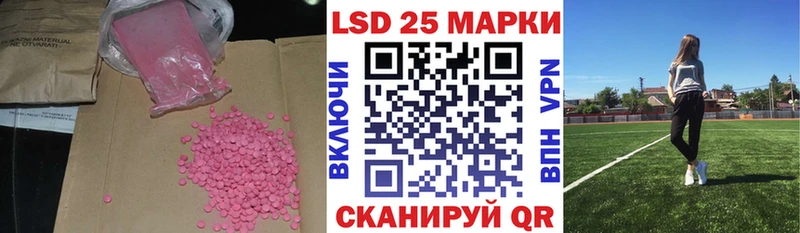 ЛСД экстази ecstasy  Назарово 