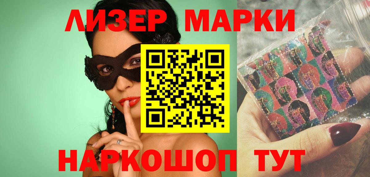   вход  Вход с VPN  LSD-25 экстази ecstasy  Назарово  LSD-25 экстази кислота 