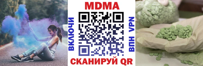 где купить наркотик  Назарово  МДМА молли 
