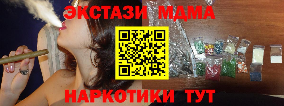 MDMA Molly  Вход с VPN  Назарово  МДМА VHQ 