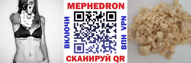 Мефедрон VHQ  hydra ТОР  Назарово 