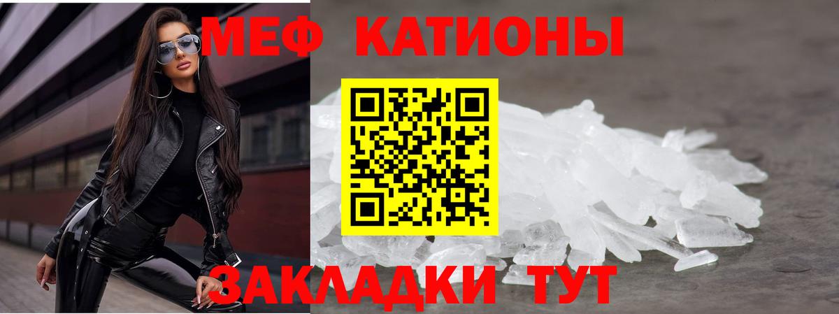 МЕФ Назарово