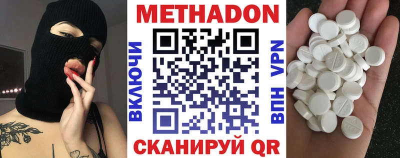 где найти наркотики  Назарово  KRAKEN зеркало  Метадон methadone 