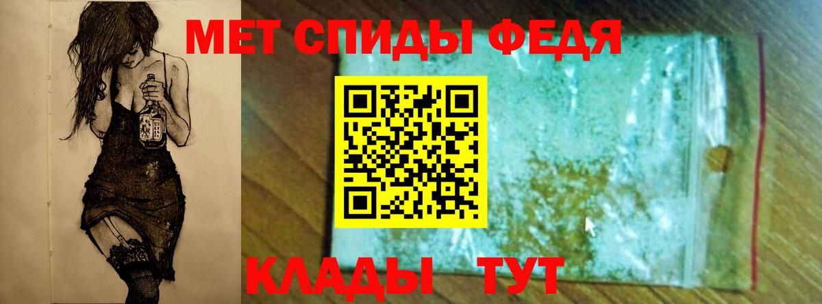 Метамфетамин кристалл Назарово