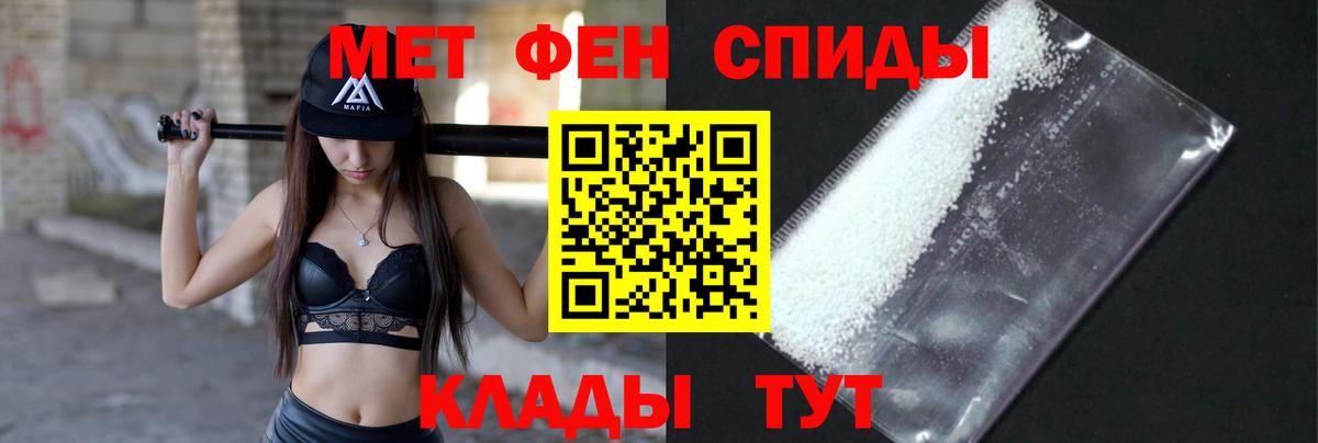 Назарово  Метамфетамин пудра  Метамфетамин пудра  Вход с VPN 