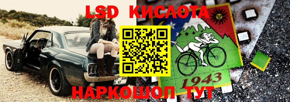 Марки N-bome 1,5мг Назарово