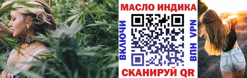 Дистиллят ТГК жижа  наркошоп  Назарово 
