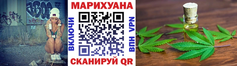 Конопля тримм Назарово