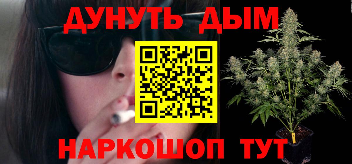 Шишки марихуана AK-47 Назарово