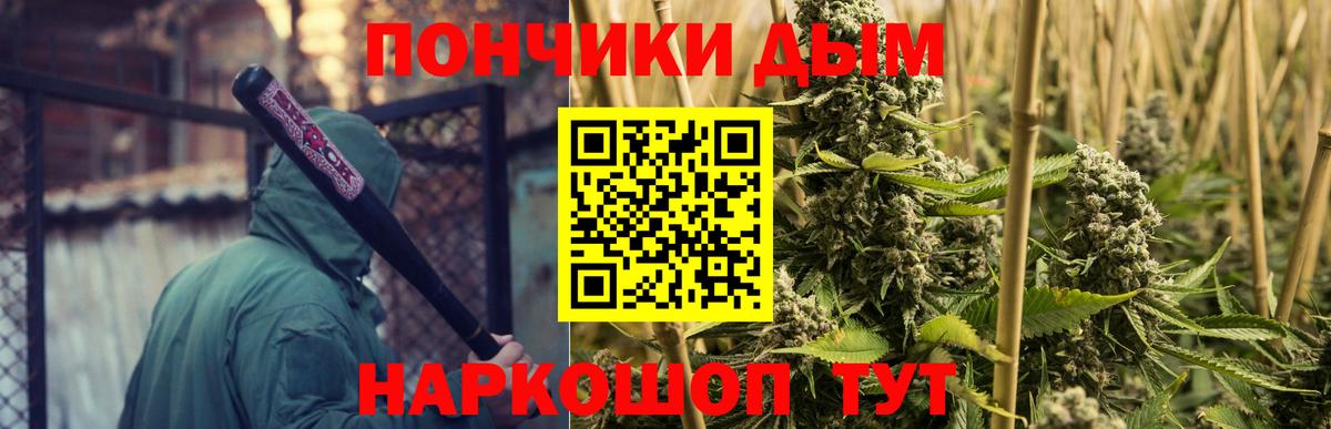 Назарово  Конопля ГИДРОПОН  МАРИХУАНА конопля  Марихуана Bruce Banner  Бошки марихуана ГИДРОПОН  Вход с VPN 