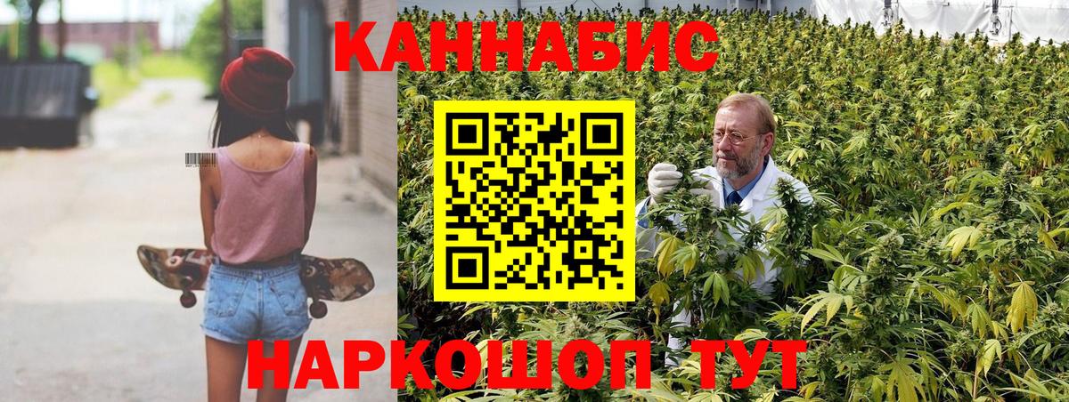 Назарово  Бошки Шишки Amnesia  МАРИХУАНА индика  Каннабис SATIVA & INDICA  Бошки марихуана SATIVA & INDICA  Вход с VPN 